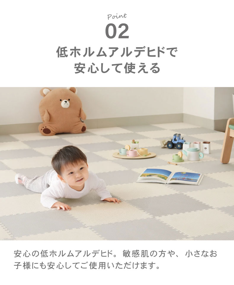 約2畳 36枚セット 30x30 ジョイントマット ゴクアツの機能