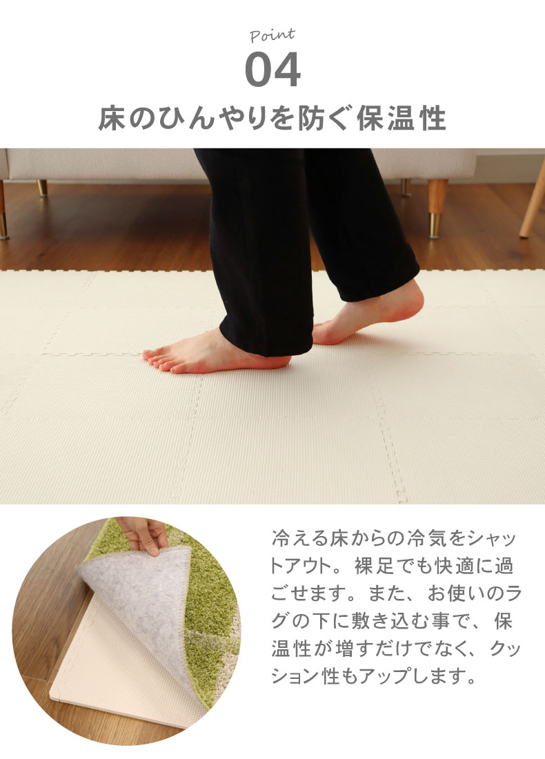 約2畳 36枚セット 30x30 ジョイントマット ゴクアツの機能