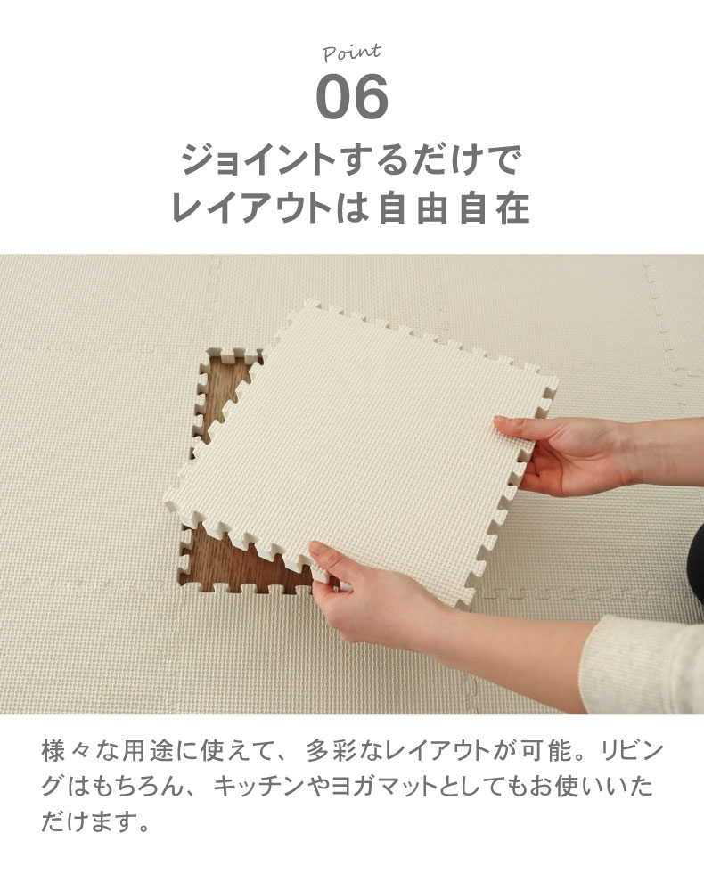 約3畳 54枚セット 30x30 ジョイントマット ゴクアツ | マナベ