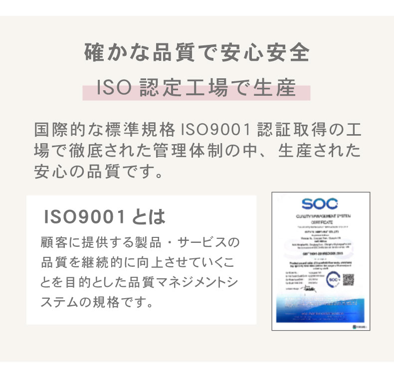 約3畳 54枚セット 30x30 ジョイントマット ゴクアツ | マナベ
