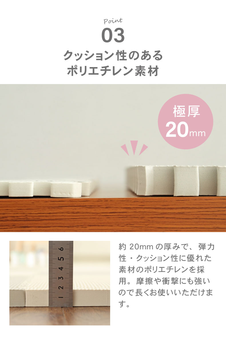 約3畳 54枚セット 30x30 ジョイントマット ゴクアツの機能