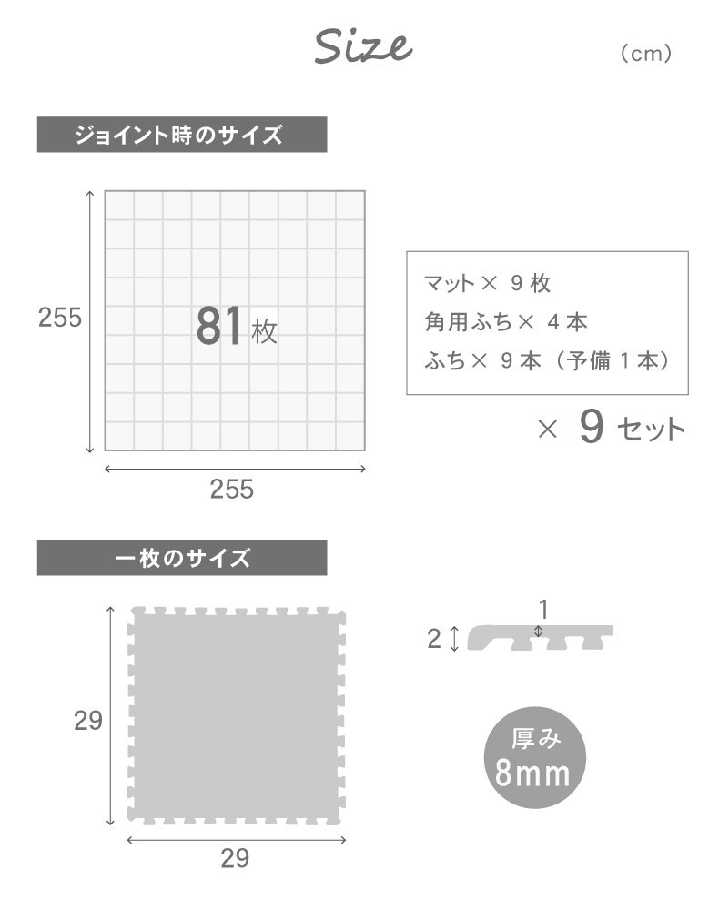 約4.5畳 81枚セット 30ｘ30 ジョイントマット テラゾーのサイズ2