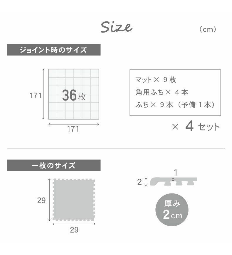 約2畳 36枚セット 30ｘ30 ジョイントマット　極厚大理石のサイズ1