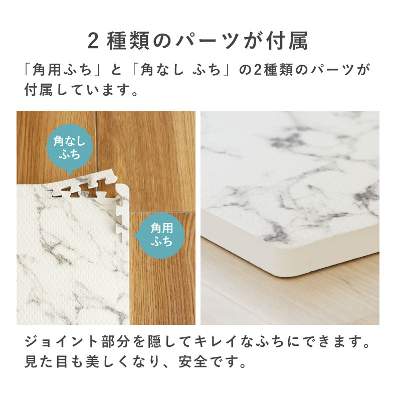 約3畳 54枚セット 30ｘ30 ジョイントマット　極厚大理石の機能