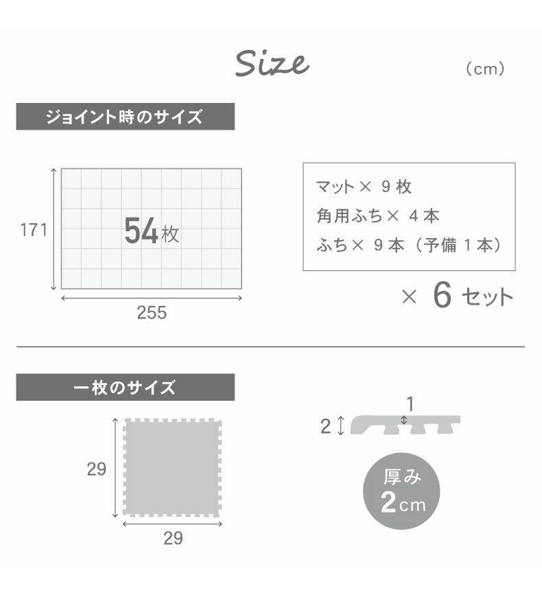 約3畳 54枚セット 30ｘ30 ジョイントマット　極厚大理石のサイズ1
