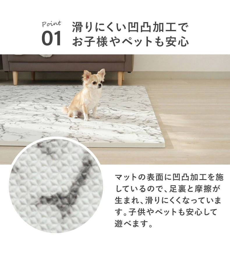 約3畳 54枚セット 30ｘ30 ジョイントマット　極厚大理石の機能