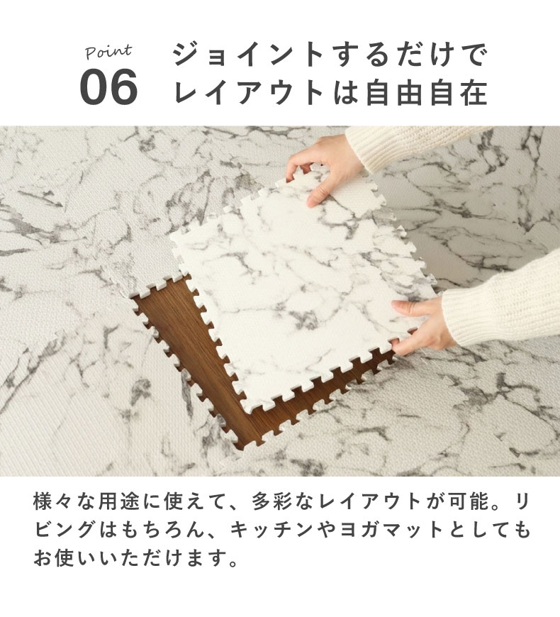 約6畳 108枚セット 30ｘ30 ジョイントマット　極厚大理石の機能