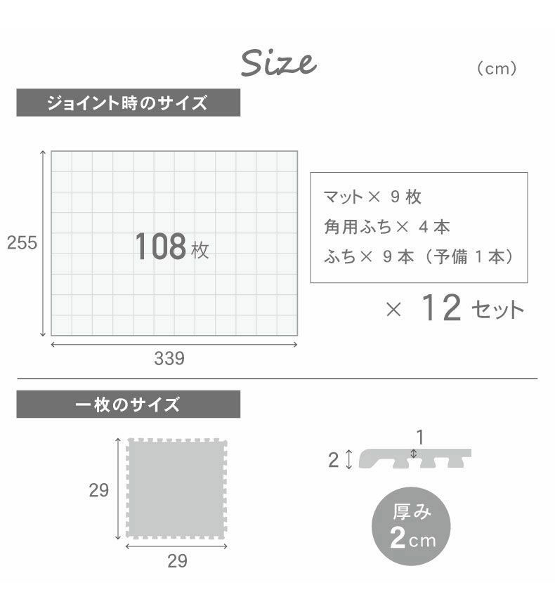 約6畳 108枚セット 30ｘ30 ジョイントマット　極厚大理石のサイズ1