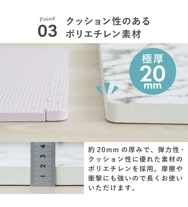 約6畳 108枚セット 30ｘ30 ジョイントマット　極厚大理石の機能