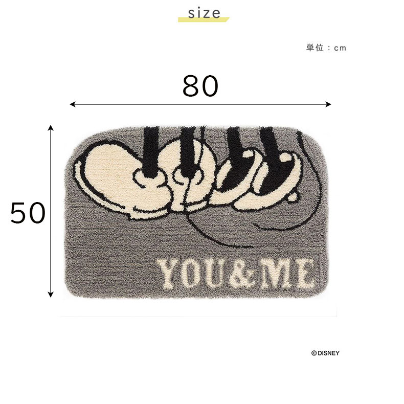 MICKEY / YOU & ME MAT ミッキー / ユーアンドミーマット  DMM-4064のサイズ1