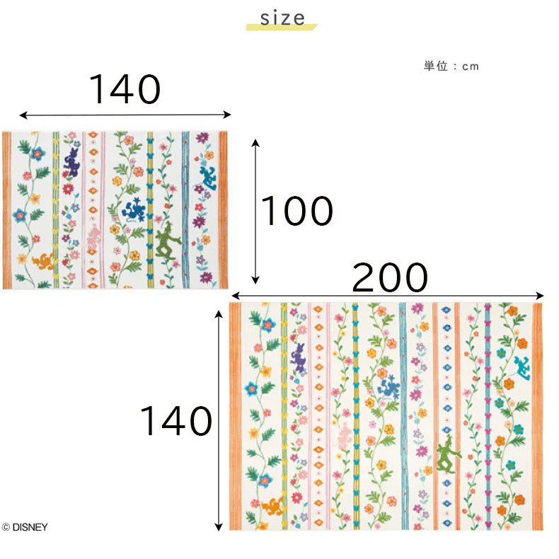 MICKEY / Wild grass RUG ミッキー / ワイルドグラスラグ  DRM-1061のサイズ1