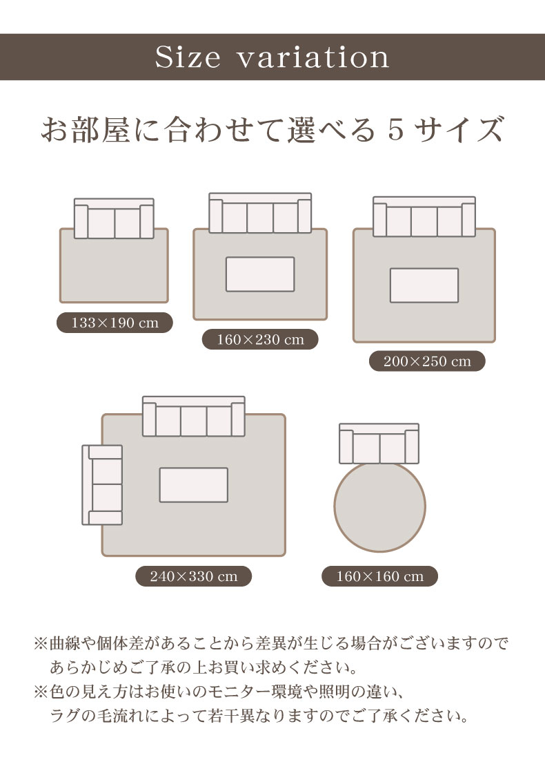 ウィルトンラグ イビサのサイズ1