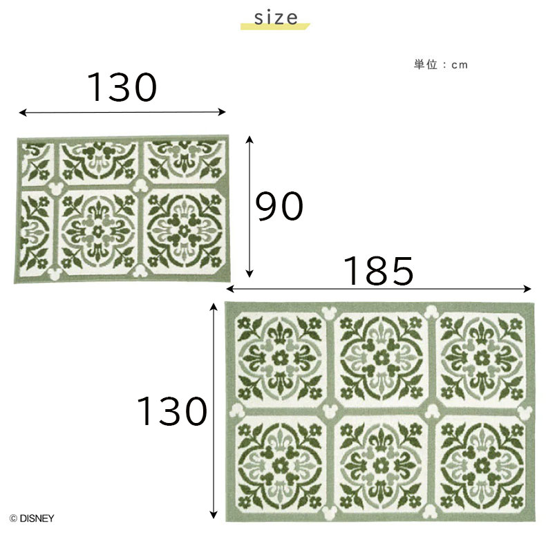 MICKEY / Carreaux RUG ミッキー / カローラグ  DRM-1072のサイズ1