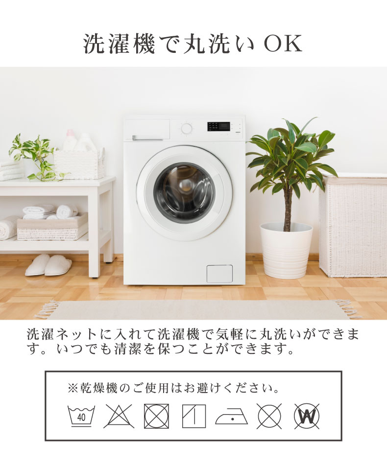 掛カバー マナカラースムースの機能