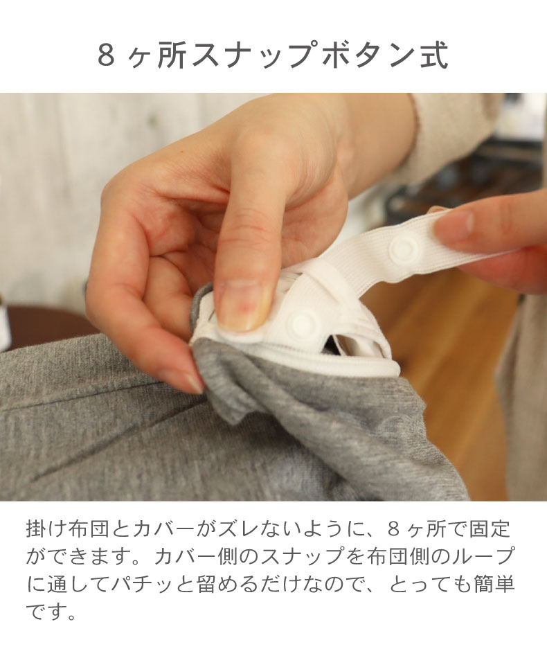 掛カバー マナカラーニット2の機能