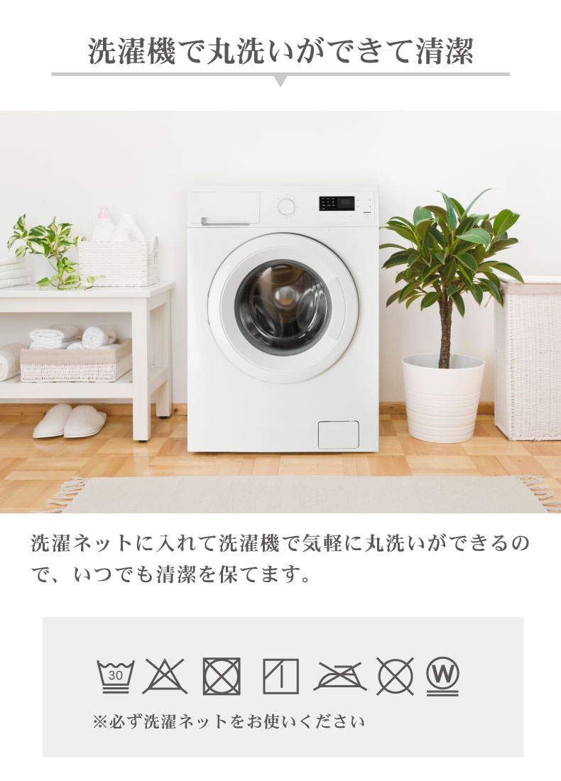 BOXシーツ マナカラーエアパイル2の機能
