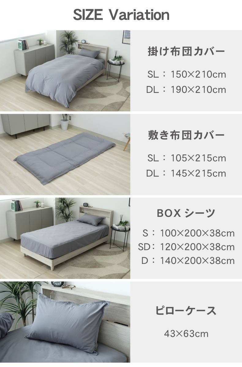 まくらカバー ダニ通過ゼロのサイズ1