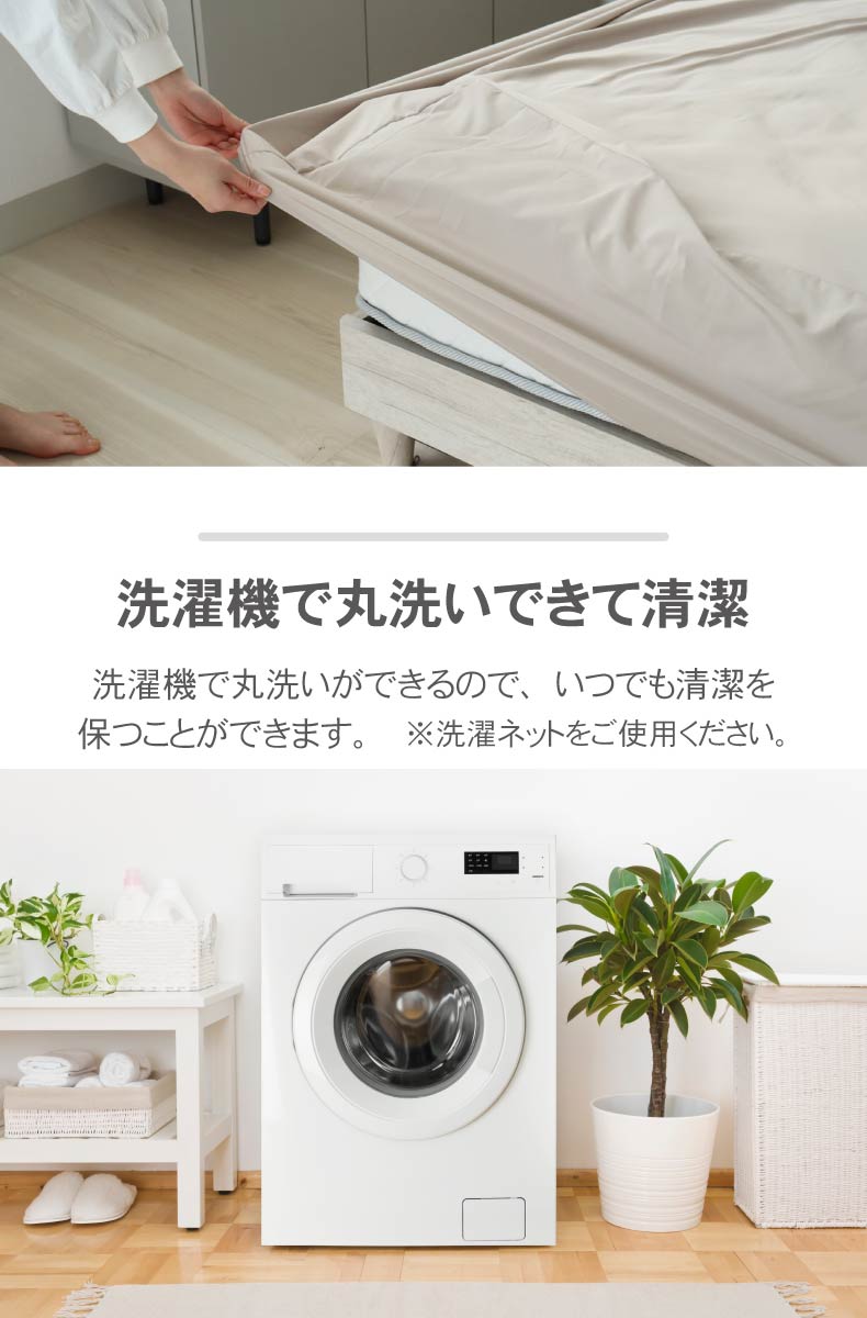 BOXシーツ ダニ通過ゼロの機能