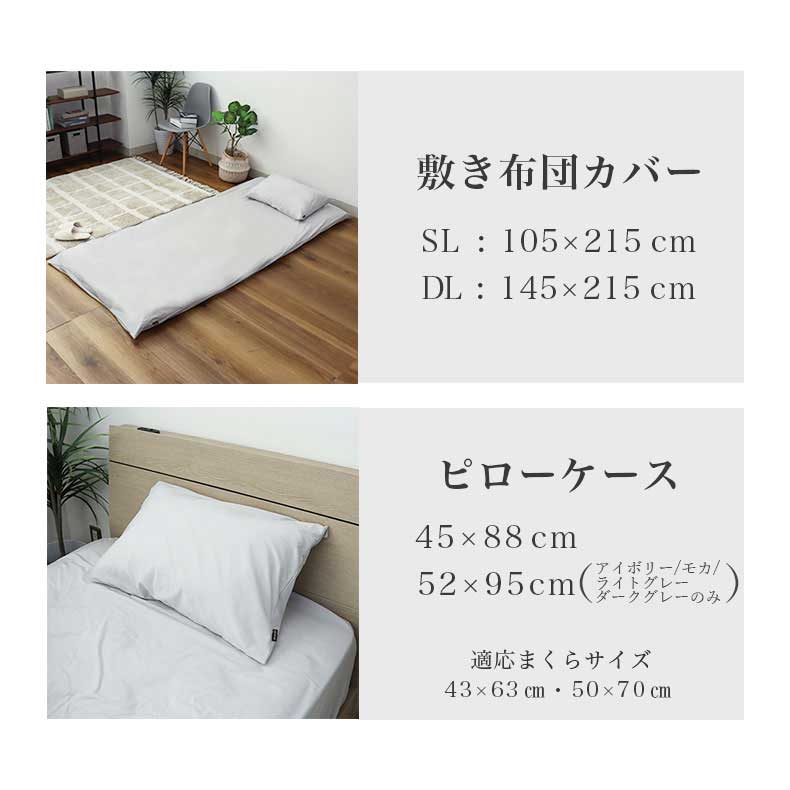 BOXシーツ マナカラー3のサイズ1