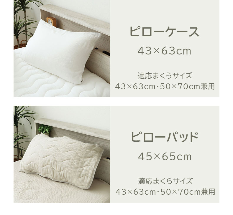 BOXシーツ ダブルガーゼのサイズ1