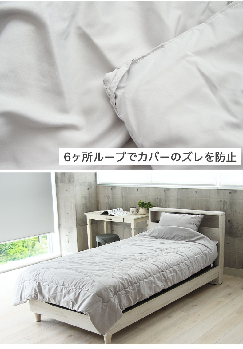 肌掛け布団 ダニスト2のカラー