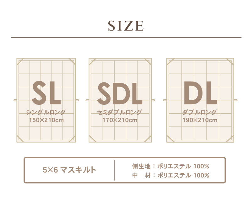 次世代 掛け布団 ネクストダウン2のサイズ1