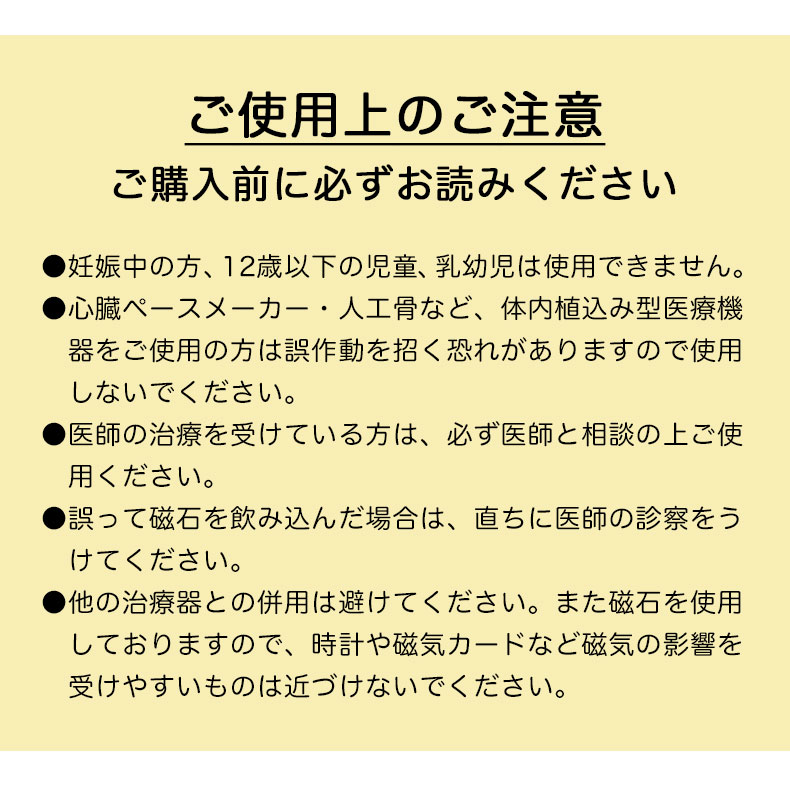説明