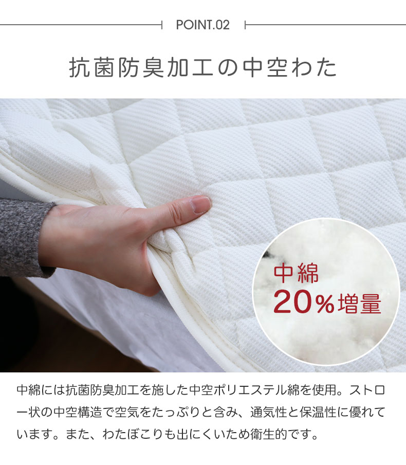 吸水速乾ベッドパッドの機能