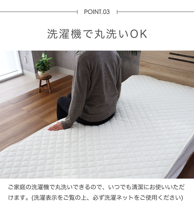 ダブル 吸水速乾ベッドパッド | マナベインテリアハーツ公式通販