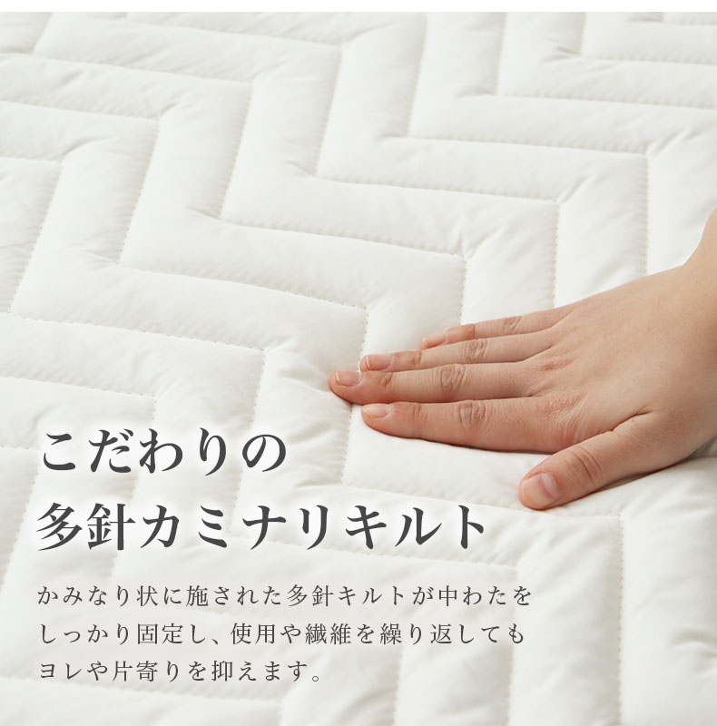 洗える 羊毛100％ベッドパッド2の機能