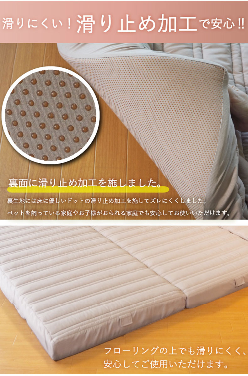【送料無料】【通販限定】 つなげて使えるマットレスの機能