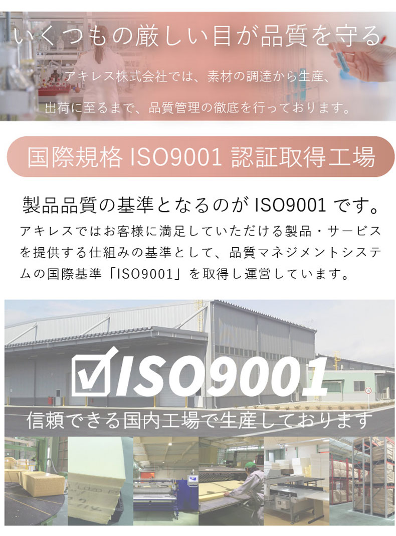 【送料無料】【通販限定】 つなげて使えるマットレスの機能