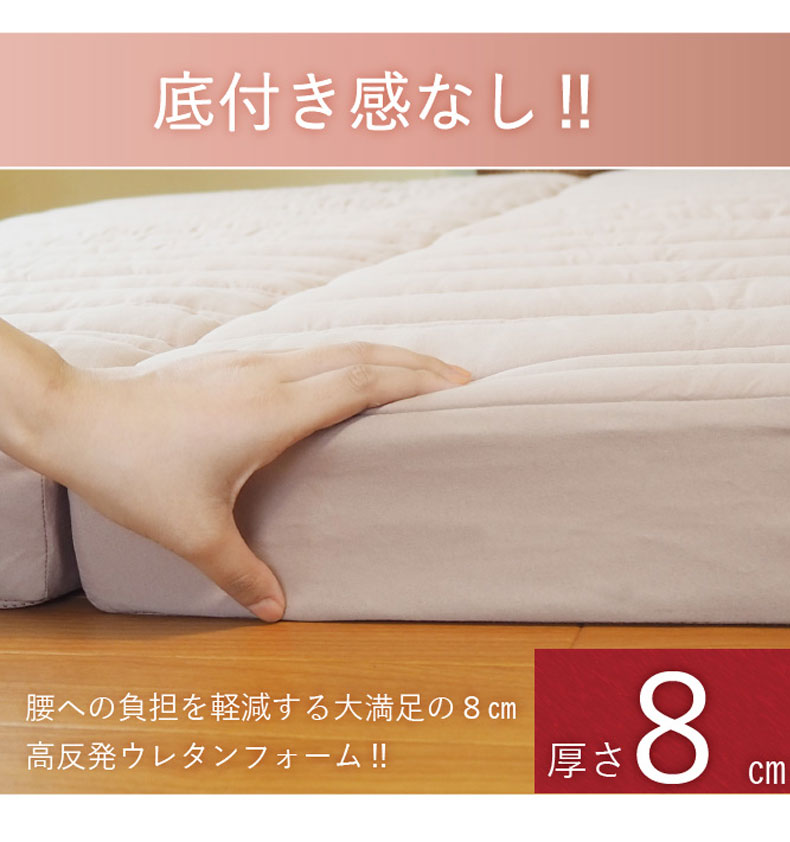 【送料無料】【通販限定】 つなげて使えるマットレスの機能