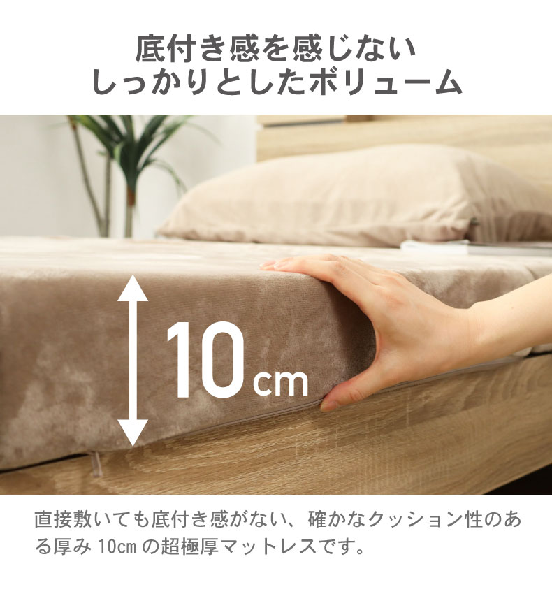 受け渡し決定】セミダブルベッド マットレス付き 収納付き 短期使用