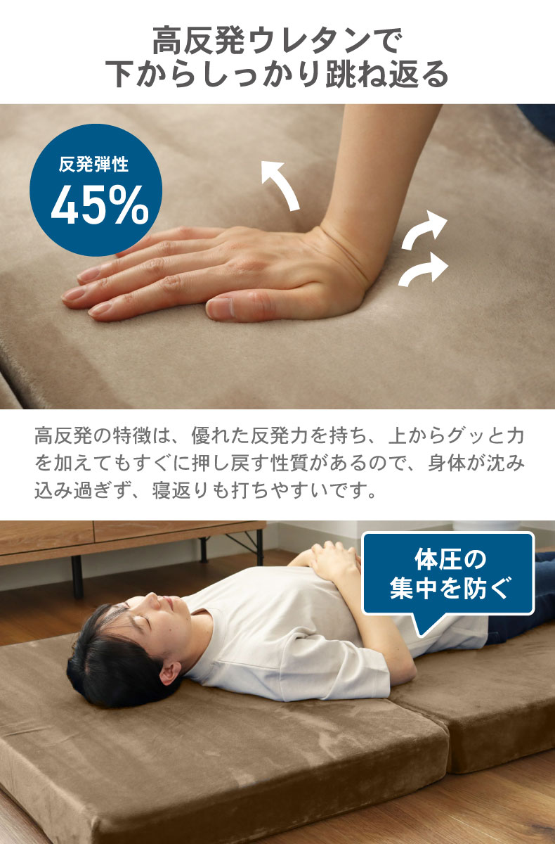 ダブル 3つ折り 高反発マットレス | マナベインテリアハーツ公式通販 ダブル 3つ折り 高反発マットレス | マナベインテリアハーツ公式通販