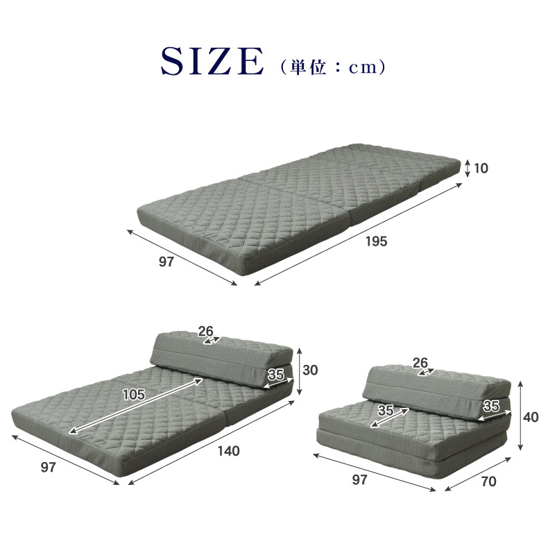 シングルサイズ 通気性のいい洗えるマットレス エアロハイブリッドのサイズ