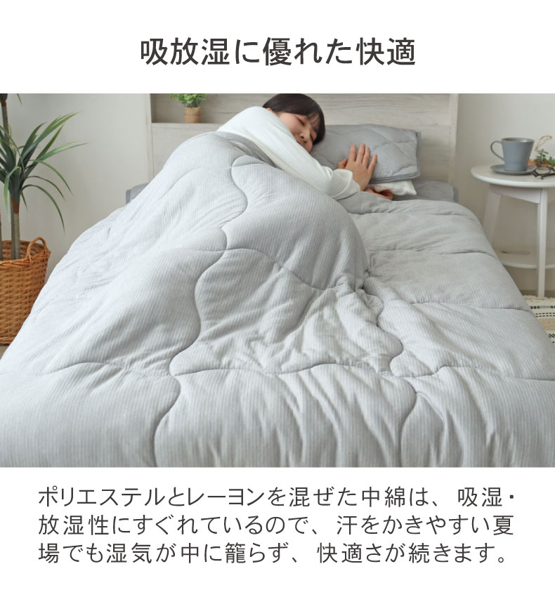 肌掛け布団 マナクールアイスの機能