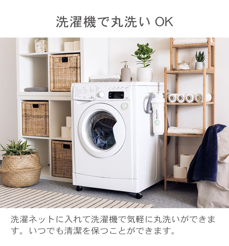 ピローパッド マナカラーニット2の機能