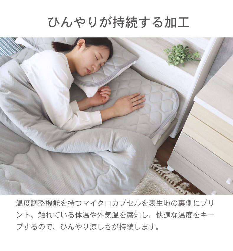 格安激安新品＠家族で眠れる大判敷パット＆マットスーパーワイド その他