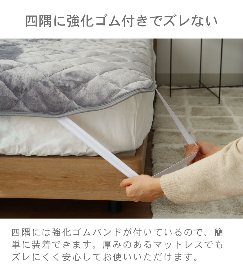 敷パッド マナヒートの機能