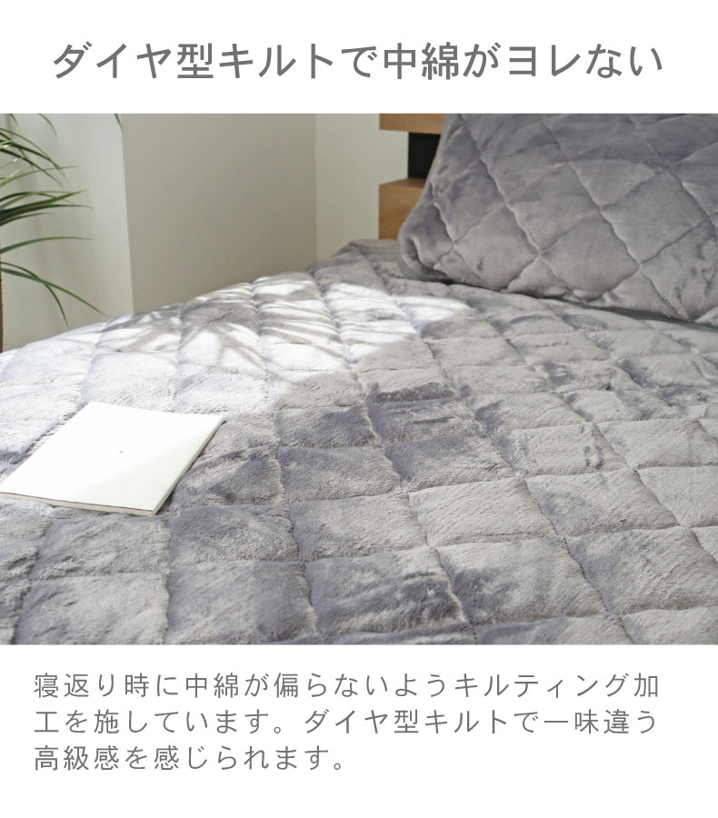敷パッド マナヒートの機能