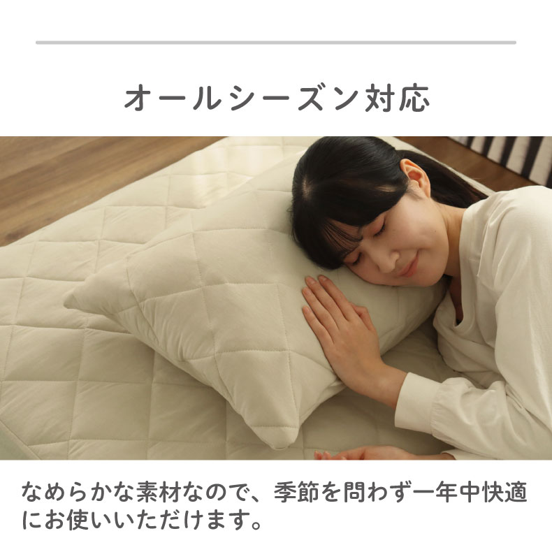 45x65 フィットピローパッドの機能