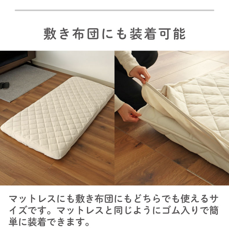 テイジン v-lap(R)ベッドパッド 【セミシングルショート】(80