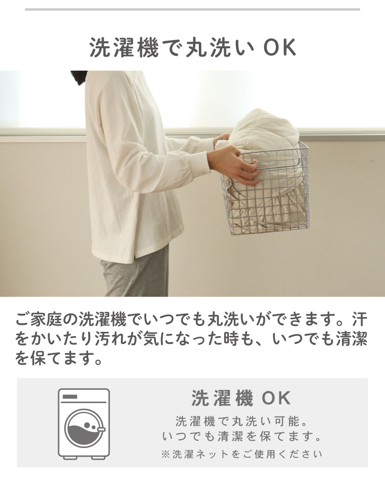 ベッドパッド フィットパッドの機能