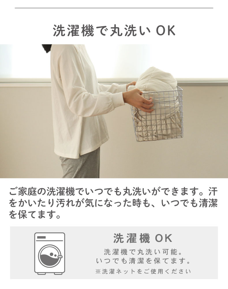 ベッドパッド フィットパッドコットンの機能