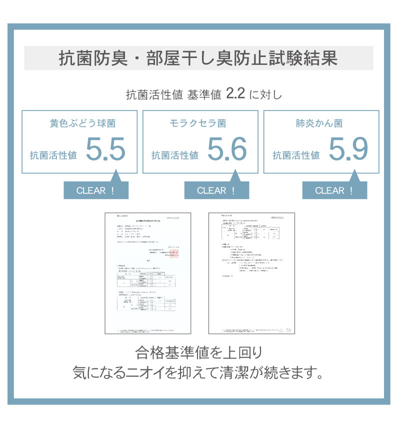 タオルケット マナクールの機能
