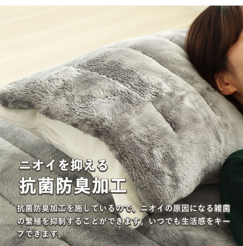 ピローパッド マナヒートプラススーパーの機能