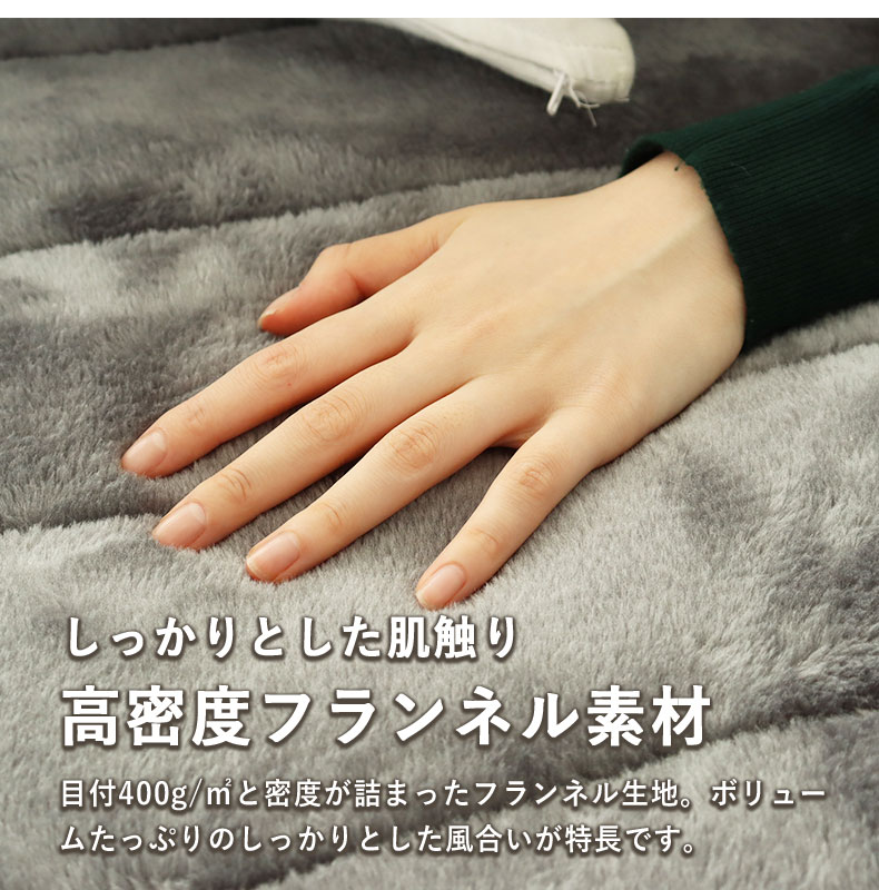 ピローパッド マナヒートプラススーパーの機能