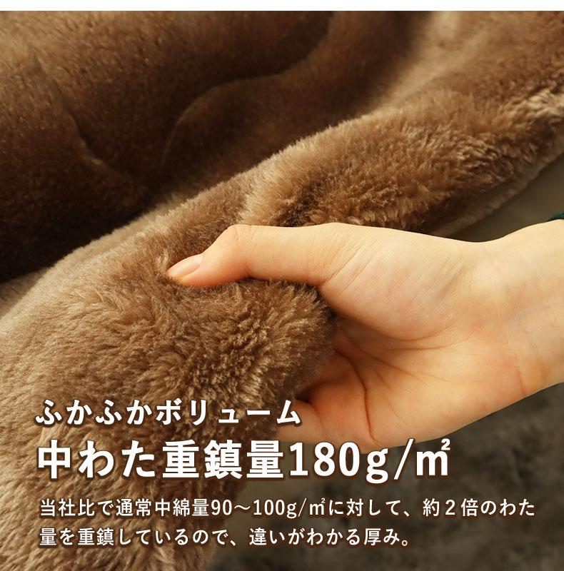 ピローパッド マナヒートプラススーパーの機能