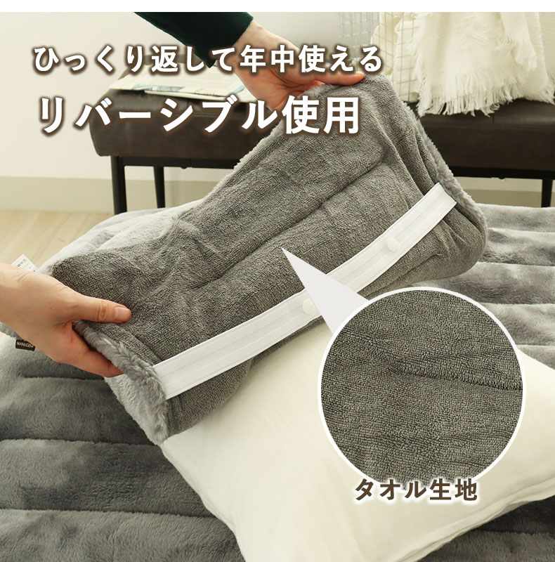 ピローパッド マナヒートプラススーパーの機能